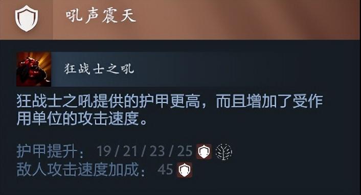 dota2更新已暂停怎么办（DOTA2版本大更新，把职业选手和玩家都整不会了）-第10张图片-拓城游