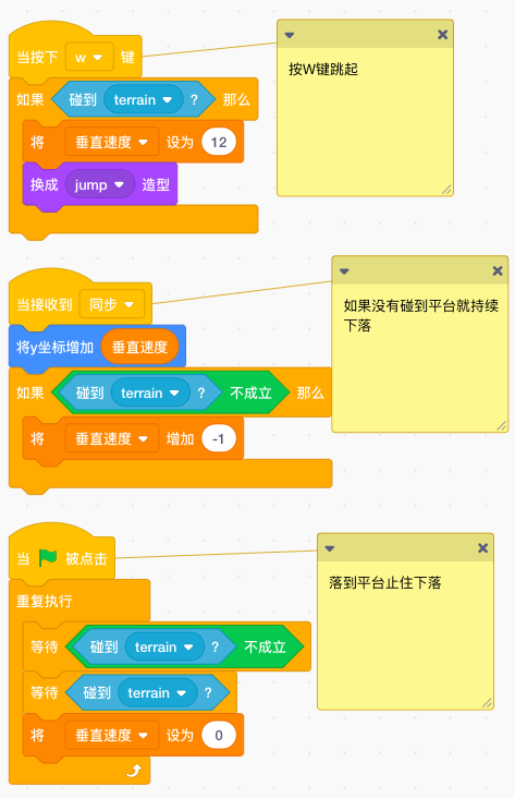 火柴人射击游戏有哪些（教你做火柴人枪战游戏-运动篇）-第25张图片-拓城游