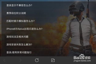 绝地求生闪退是什么原因（绝地求生Pubg进程崩溃怎么回事？Pubgerror报错闪退的解决方法）