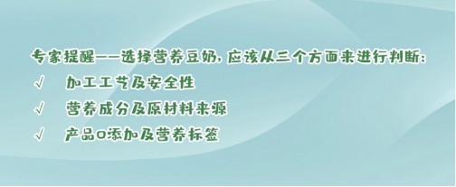 有哪些适合单身人士看的直播app？（豆本豆现身央视新闻直播间背后：健康需求上升，豆奶爆火）-第5张图片-拓城游