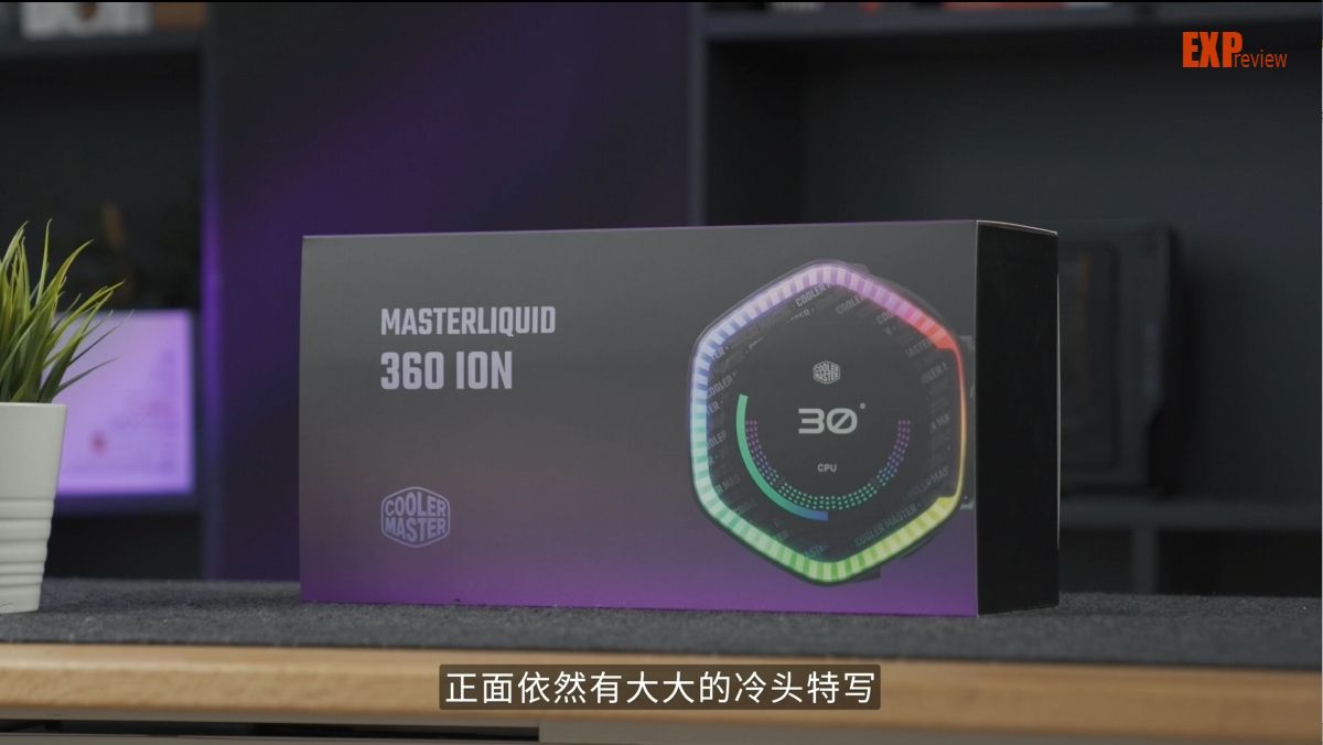 360夏新大v怎么样（酷冷至尊MasterLiquid 360 ION评测：六边形冷头独特，性能强大）-第3张图片-拓城游