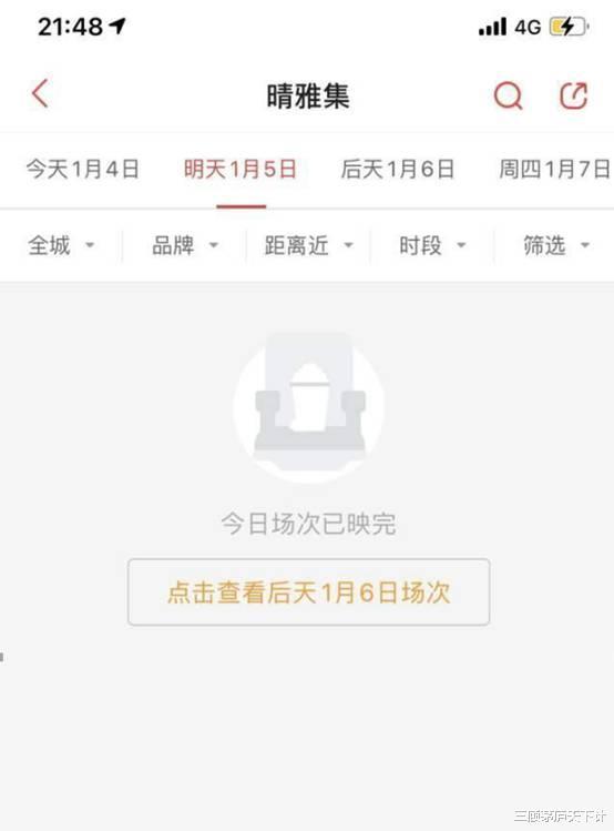 晴雅集为什么下架（晴雅集为什么被下架了怎么回事？晴雅集下线原因是什么）