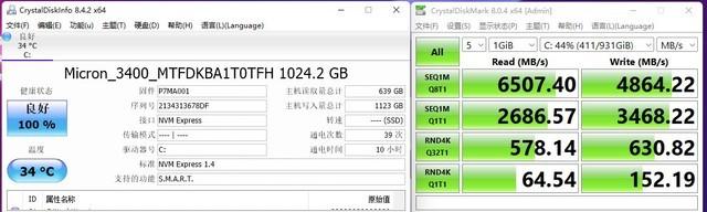 ti12中国队有哪些（「有料评测」ROG枪神6评测：首发RTX 3070 Ti+12代酷睿i9）-第20张图片-拓城游