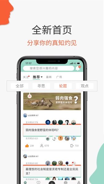 必加思索app还能用吗（人活着，一定要努力存钱）