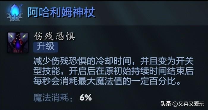 洛克王国暗夜魔王怎么打（Dota2 7.36C更新后各个英雄命石分析及装备选择，第75篇：暗夜魔王）-第12张图片-拓城游