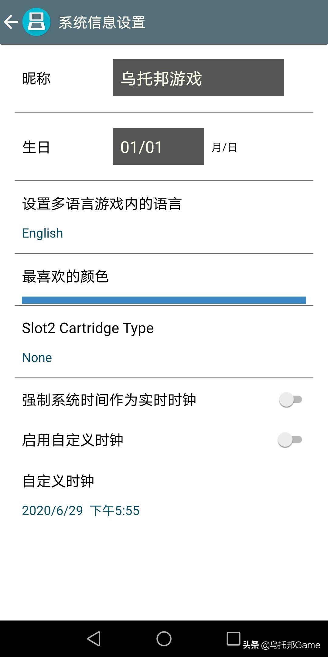 nds模拟器跳帧怎么设置（曾经的掌机王者！NDS模拟器深度教程安卓篇：模拟器系列010）-第24张图片-拓城游