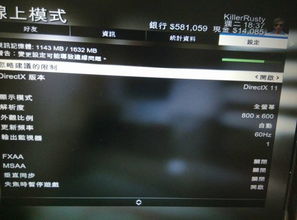 gta5游戏电脑配置要求（2024年4月：GTA5上线时间/配置要求/中文设置/联机加速器推荐）