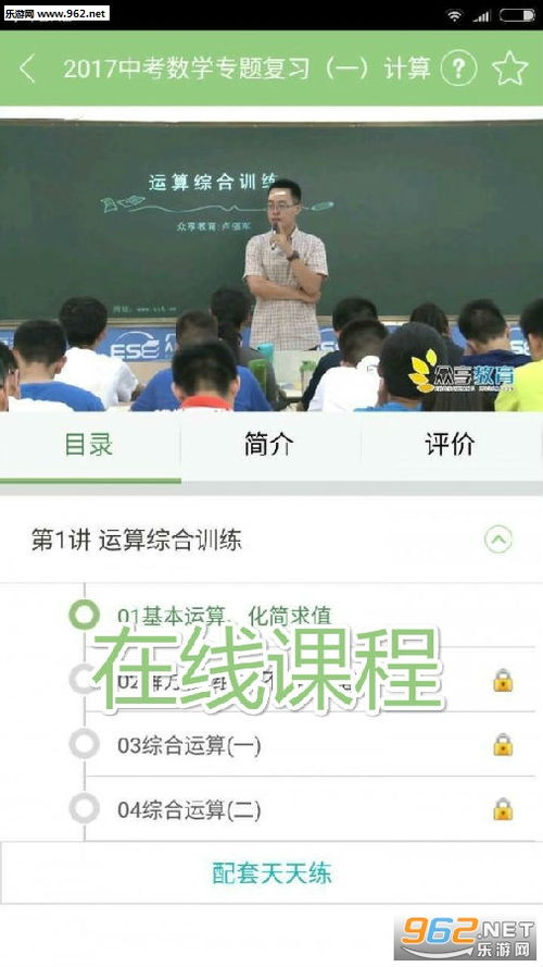 众享教育在线课程怎么找（河南“互联网+教育”惊艳国际智慧教育展，喜获“校园好方案”奖）