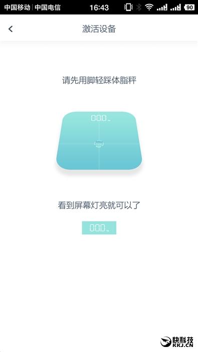 荣耀体脂秤怎么连接手机（1分钟内体检报告到手 荣耀体脂秤评测）-第22张图片-拓城游