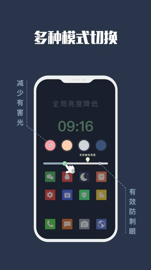 有哪些可以在夜间使用的手机app？（看看下面10款使用频率超高的手机app，你是不是全中）