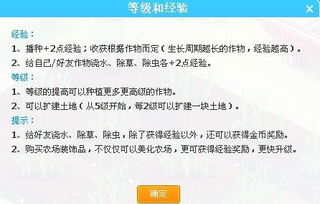 qq牧场养什么经验最多（55岁阿姨玩《QQ农场》14年，已经种出干炒牛河）