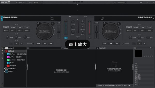 截音乐用什么软件（音乐截取软件哪个好用？值得推荐的几款软件在这里）-第6张图片-拓城游