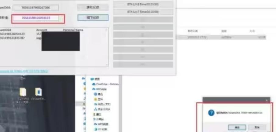 艾尔登法环存档位置在哪-存档位置分享（艾尔登法环存档位置  艾尔登法环存档路径一览）-第6张图片-拓城游