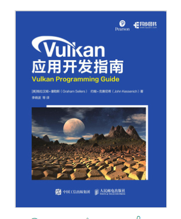 vulkan是什么（什么是Vulkan？《Doom》《Dota2》《极品飞车》为什么都用它？）-第8张图片-拓城游