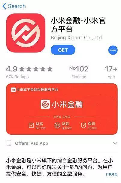 电脑软件管家哪个好?（官方通报！QQ、搜狐等41个侵害用户权益APP！真是太可怕了……）-第10张图片-拓城游