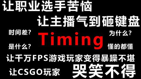 timing是什么意思（产品观察 | 深度拆解「Timing」：疫情期间 DAU 超百万的学习社区）