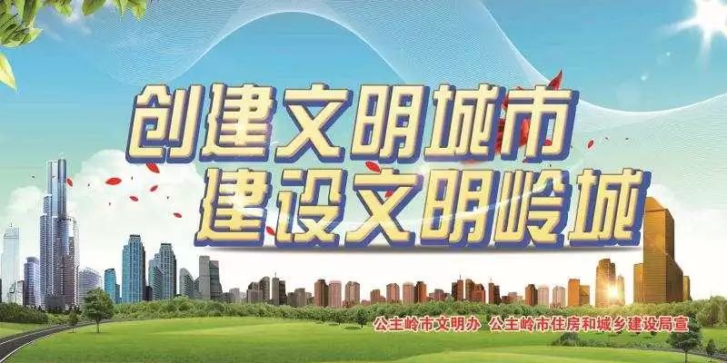 公主岭二丫网二丫网定位（「情满重阳，爱在岭城」二丫网携手志愿者开展爱老敬老活动）-第12张图片-拓城游