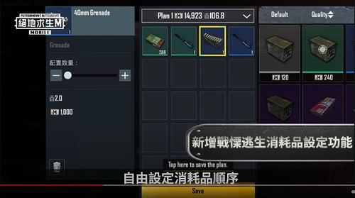 最新版地铁逃生怎么下载（BETA PUBGM手游地铁逃生国际测试服3.4最新版详细下载加速教程）