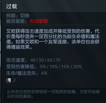 dota1潮汐猎人出装顺序（DOTA 7.20新版本：潮汐也能打物理）-第21张图片-拓城游