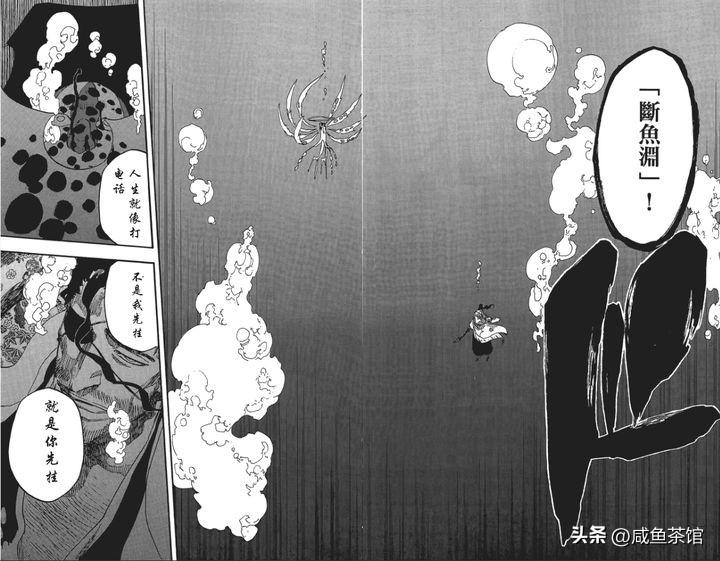 死神里八番队队长京乐春水的卍解是什么?（《死神BLEACH》京乐春水卍解全解析，一种敌我不分的强大必杀技）-第7张图片-拓城游