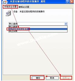 Win8系统提示无法安装DirectX9？（《英雄联盟》游戏已弃用DirectX 9，不再支持Windows XP系统）