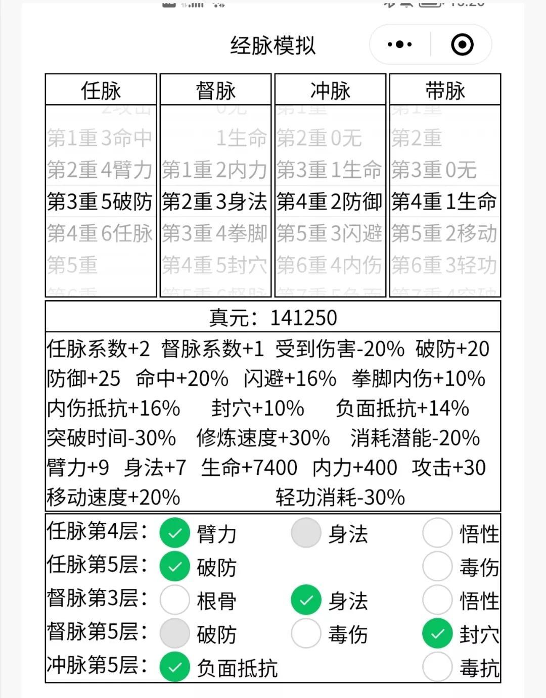 暴走英雄坛新手开局攻略介绍_暴走英雄坛新手开局攻略是什么（暴走英雄坛新手攻略）-第5张图片-拓城游