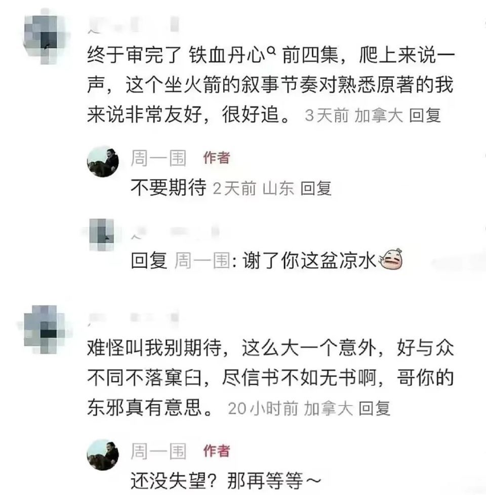 金庸世界沙漠迷宫怎么进（播了一半就收官？古装剧《金庸武侠世界》“断崖式”停播，网友吵翻）-第8张图片-拓城游