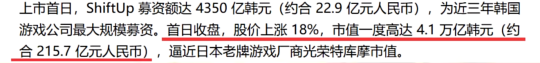 韩国网络游戏有哪些（仅凭三款游戏，韩国米哈游成功上市！那中国大哥呢？）-第2张图片-拓城游