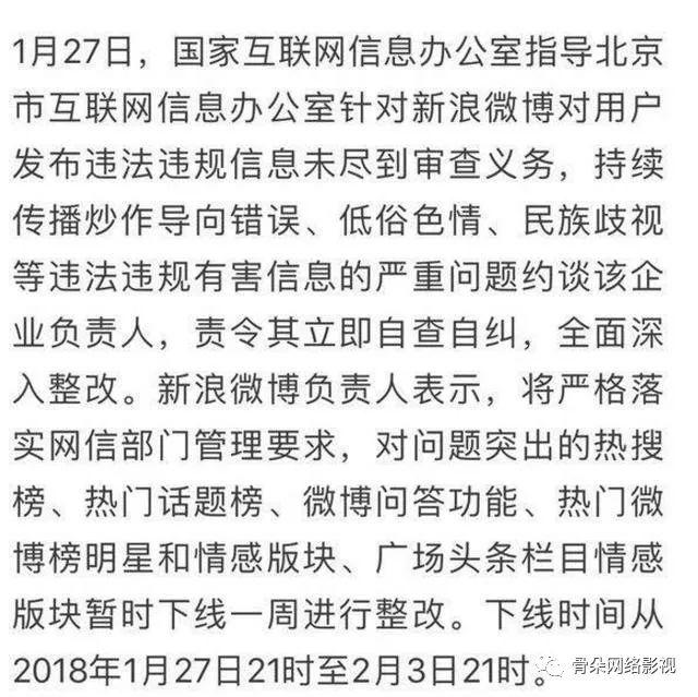 豆瓣八组是什么（豆瓣“八组”更名并停用3日！兔区、知乎，亦同步进行调整）-第5张图片-拓城游