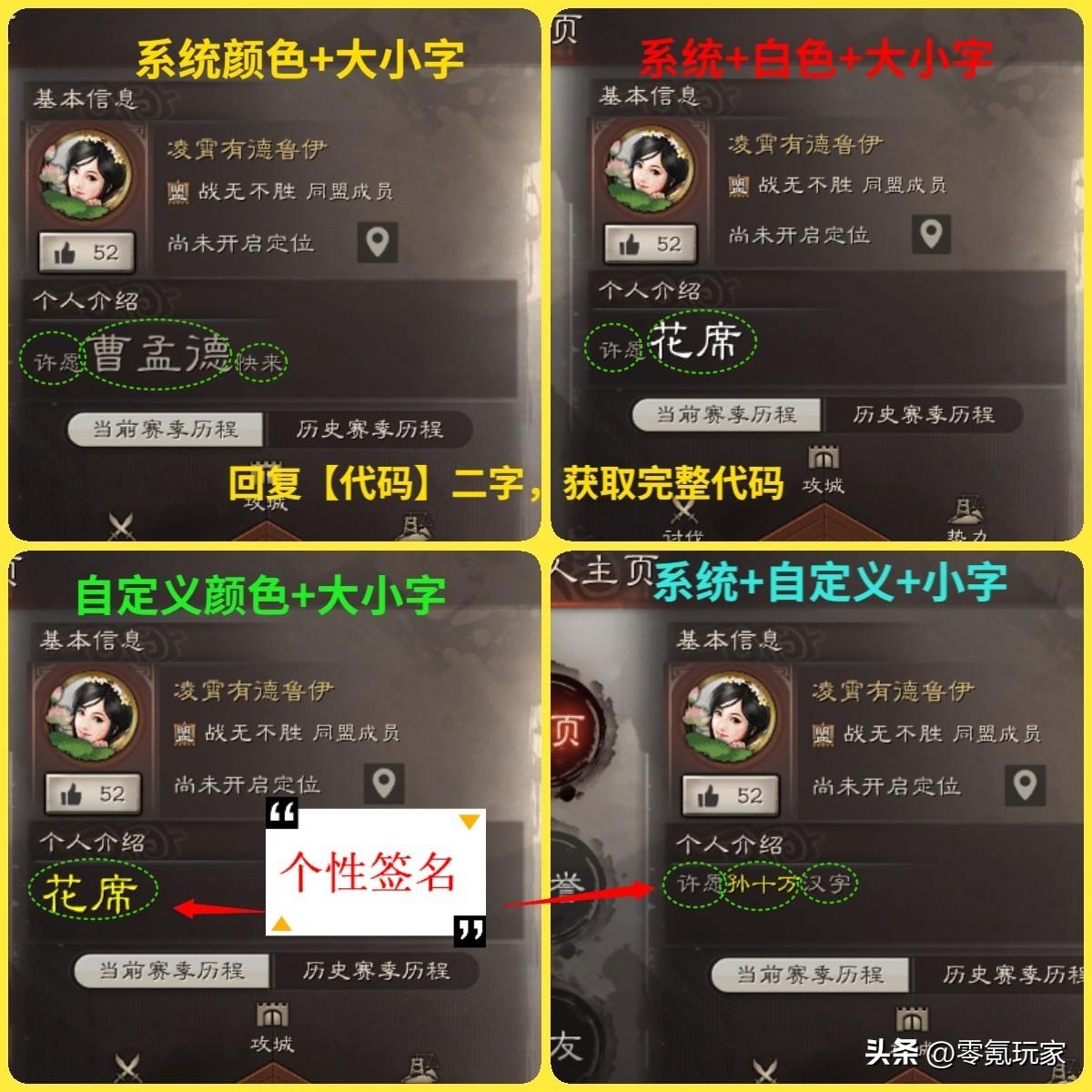 剑三可玩性最高的职业（三国志战略版：一代补丁一代神：新战法让周瑜、五谋臣变强）-第4张图片-拓城游