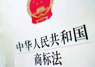 地方著名商标制度将被废止？（取消著名商标评选 政府不必为企业信誉背书）