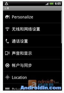 安卓2.1是什么（Android Studio获推2023.2.1 更新：整合Git版本控制系统等）