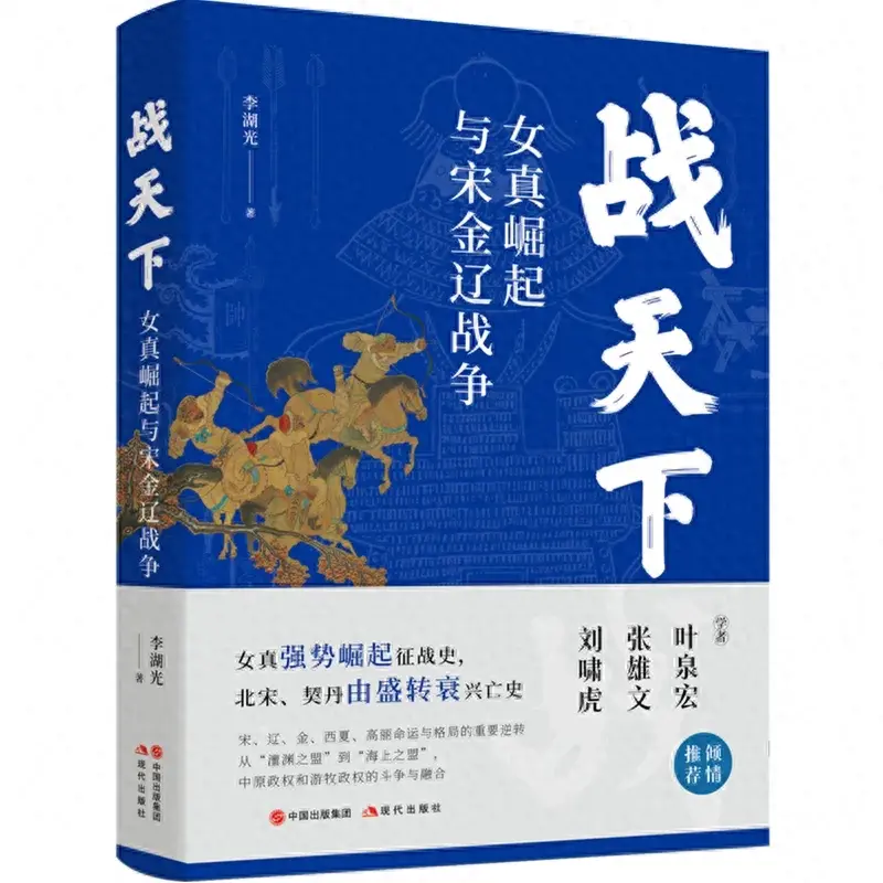 战天下ZERO秘技怎么选 秘技搭配推荐-高手进阶-安族网（新书 | 战天下：女真崛起与宋金辽战争）-第2张图片-拓城游