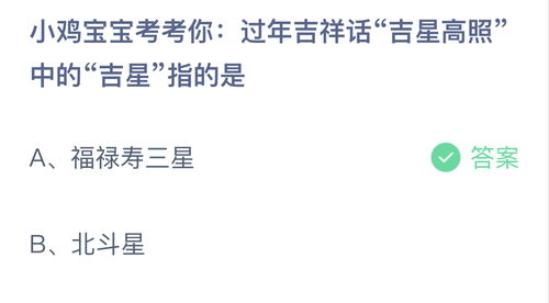 小鸡课堂今天的答案是什么（鸡身上到底哪个部位不能吃？终于有答案了……）