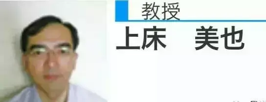 横山光辉三国志是什么动漫，日本声优配音？（85个常见日本姓氏读法，让你不再尴尬！）-第6张图片-拓城游