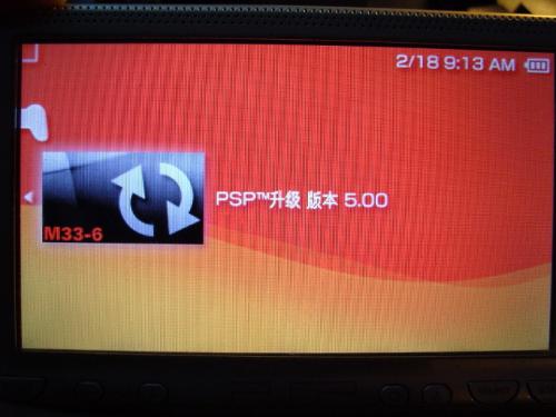 psp怎么从3.71系统升级到5.0系统（PSP还能再战10年 索尼今发布6.61系统固件更新）