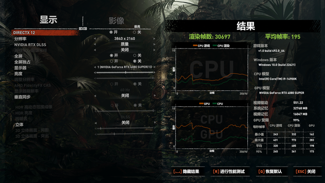 S3全球赛上的战队都是哪国的（七彩虹iGame RTX 4080 SUPER Vulcan OC首发评测）-第63张图片-拓城游