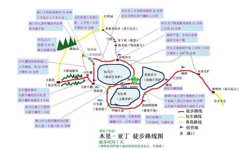 洛克王国小马驹刷新时间详解：掌握更佳捕捉时机！（n年后归来——探访七月的“洛克线”）-第3张图片-拓城游