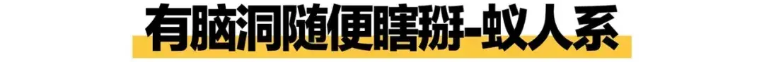 地下城与勇士复仇者用什么武器（漫威兵器TOP榜：无限手套真的是最强的？）-第18张图片-拓城游