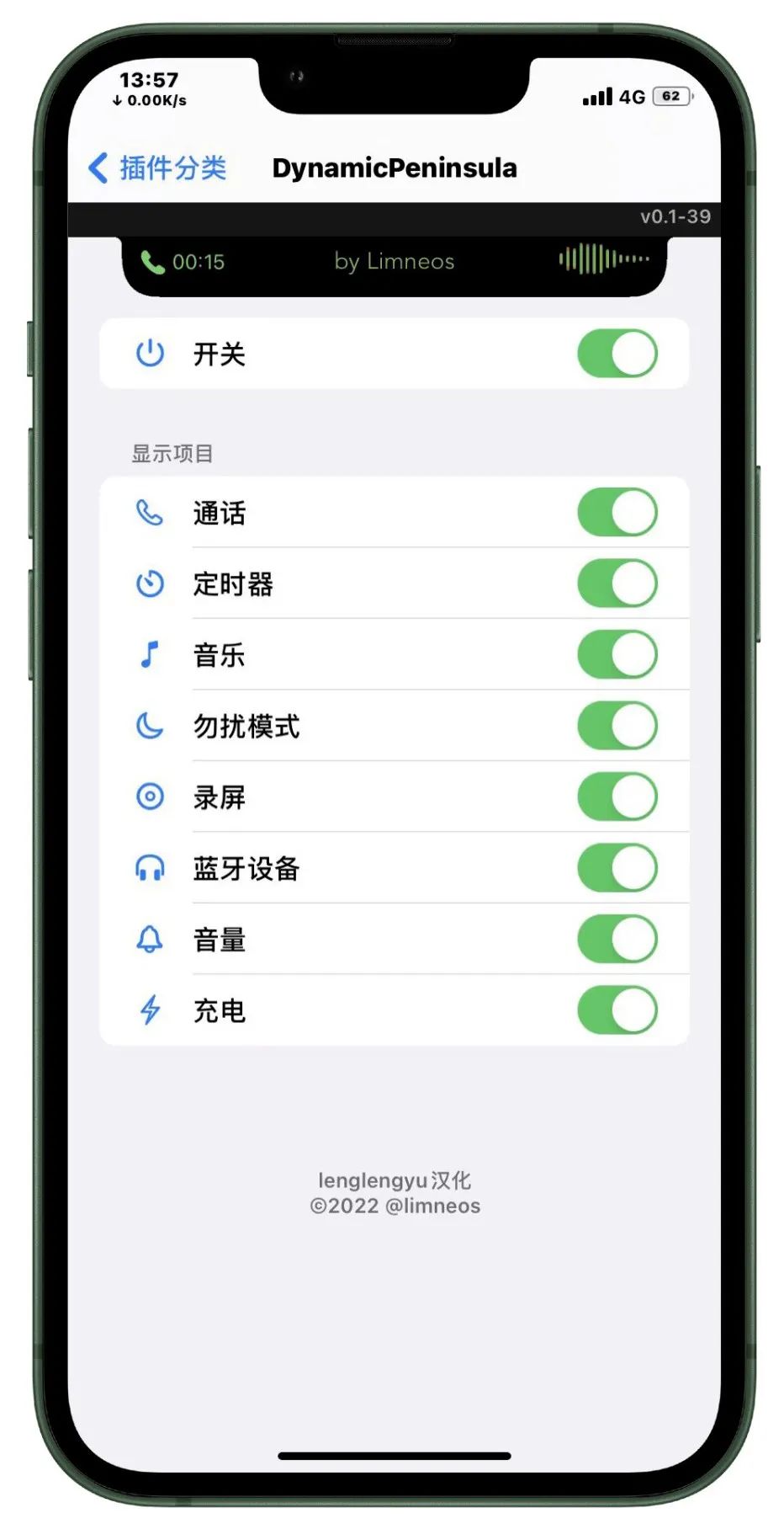 万象灵动岛怎么用（只需白菜价，老 iPhone 也能“灵动”）-第3张图片-拓城游