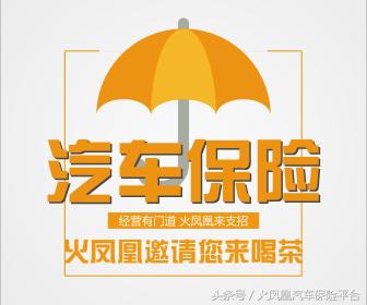 火凤凰动画激光软件信息:（火凤凰兼业平台APP四大优势集锦）-第2张图片-拓城游