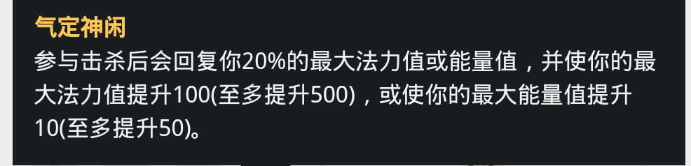 英雄联盟狐狸出装（打造无敌法术刺客）（LOL：魔切冰拳流狐狸风靡峡谷，“刮痧女王”逆袭“冷血刺客”）-第11张图片-拓城游