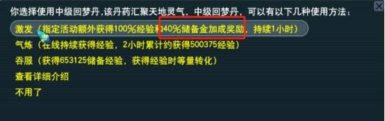 梦幻西游隐藏剧情任务攻略合集（梦幻西游0-85级隐藏任务怎么做）「必看」（梦幻西游：提升收益的小技巧，学会一年拉开三十亿差距）-第5张图片-拓城游