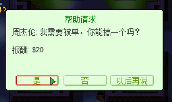 逃脱者TheEscapists高分攻略分享（超好玩的手游《逃脱者》，一款主机区的主播都玩过的游戏）-第9张图片-拓城游