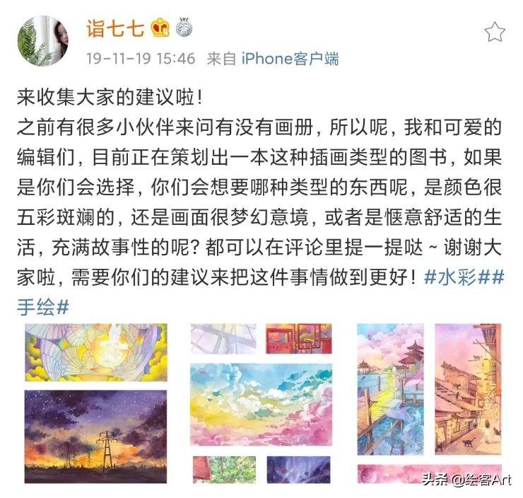 梦幻西游唯美版为什么取消了？（以梦入画！这些梦幻、唯美的水彩画，看完整个人都治愈了）-第22张图片-拓城游