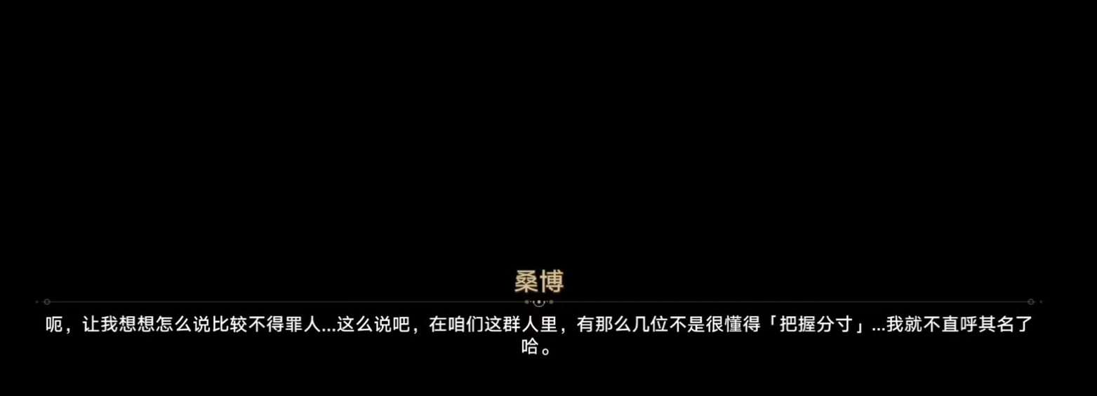 崩坏星穹铁道群星邀约奖励怎么领取（星穹铁道开启跨年赛博占卜，不料暗藏恶作剧，玩家集体破防）-第7张图片-拓城游