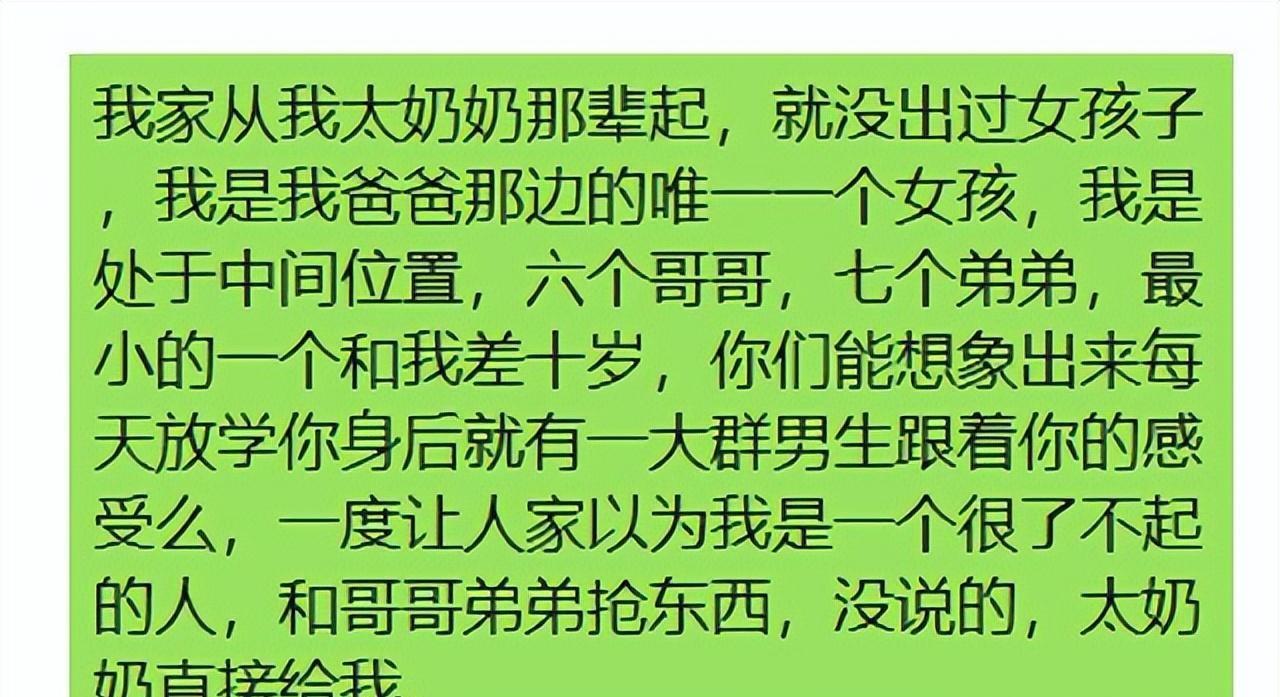 疯狂猜明星全部答案大全介绍_疯狂猜明星全部答案大全是什么（猜个明星名字，看看你能猜出来几个！）-第51张图片-拓城游