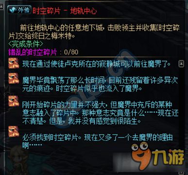 黑暗武士pk技能组合推荐黑暗武士pk技能组合（不会玩黑暗武士？分享一组DNF黑暗武士技能组合方案）