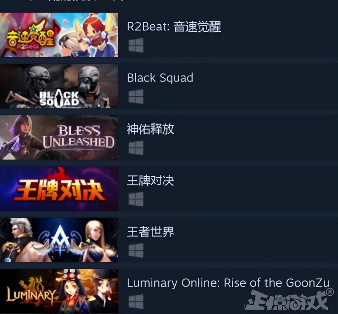 欢乐君主online游戏特色（当年被腾讯测到死的游戏，6年后重新登陆Steam，82%好评）-第10张图片-拓城游