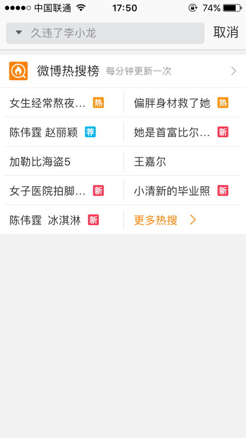 推荐位是什么意思？（高级运营是如何争取AppStore推荐位？）